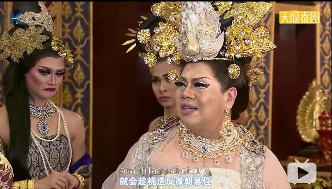 泰版甄嬛传经典片段,泰版甄嬛传2免费观看