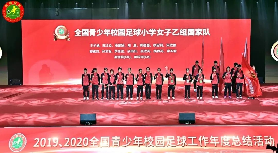 遵义全国青少年校园足球联赛,全国青少年校园足球联赛贵州女子