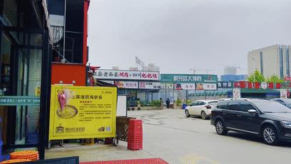 西安6号大院铁锅炖,西安6号院哪个地铁口有吃的