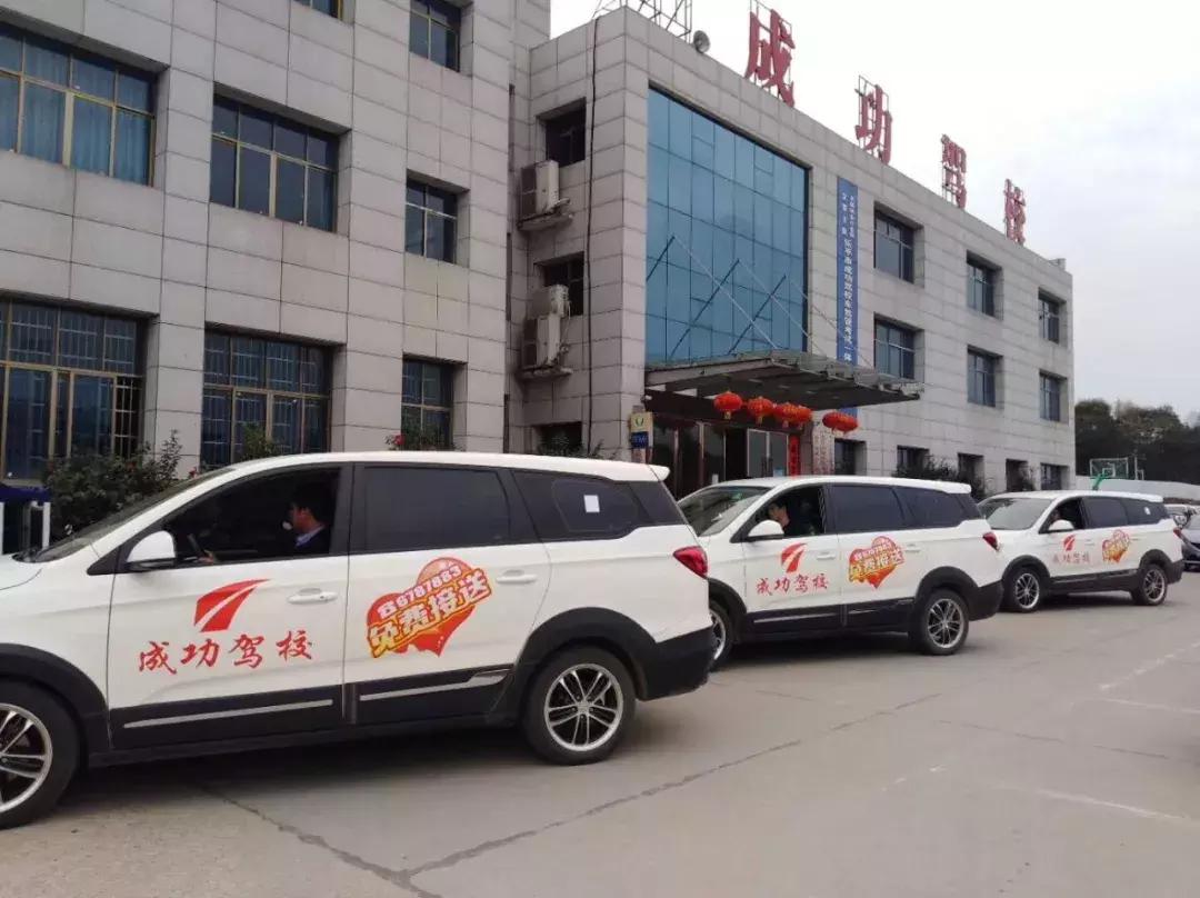 爱心车队为高考学子送考,参与高考爱心送考车队有什么条件