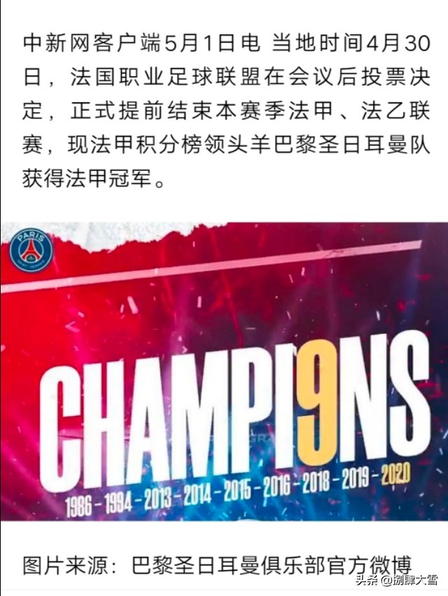 疫情过后最想看足球联赛,疫情过后足球联赛赛程