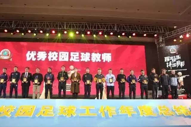 60个校园足球试点县区,足球特点学校教练员