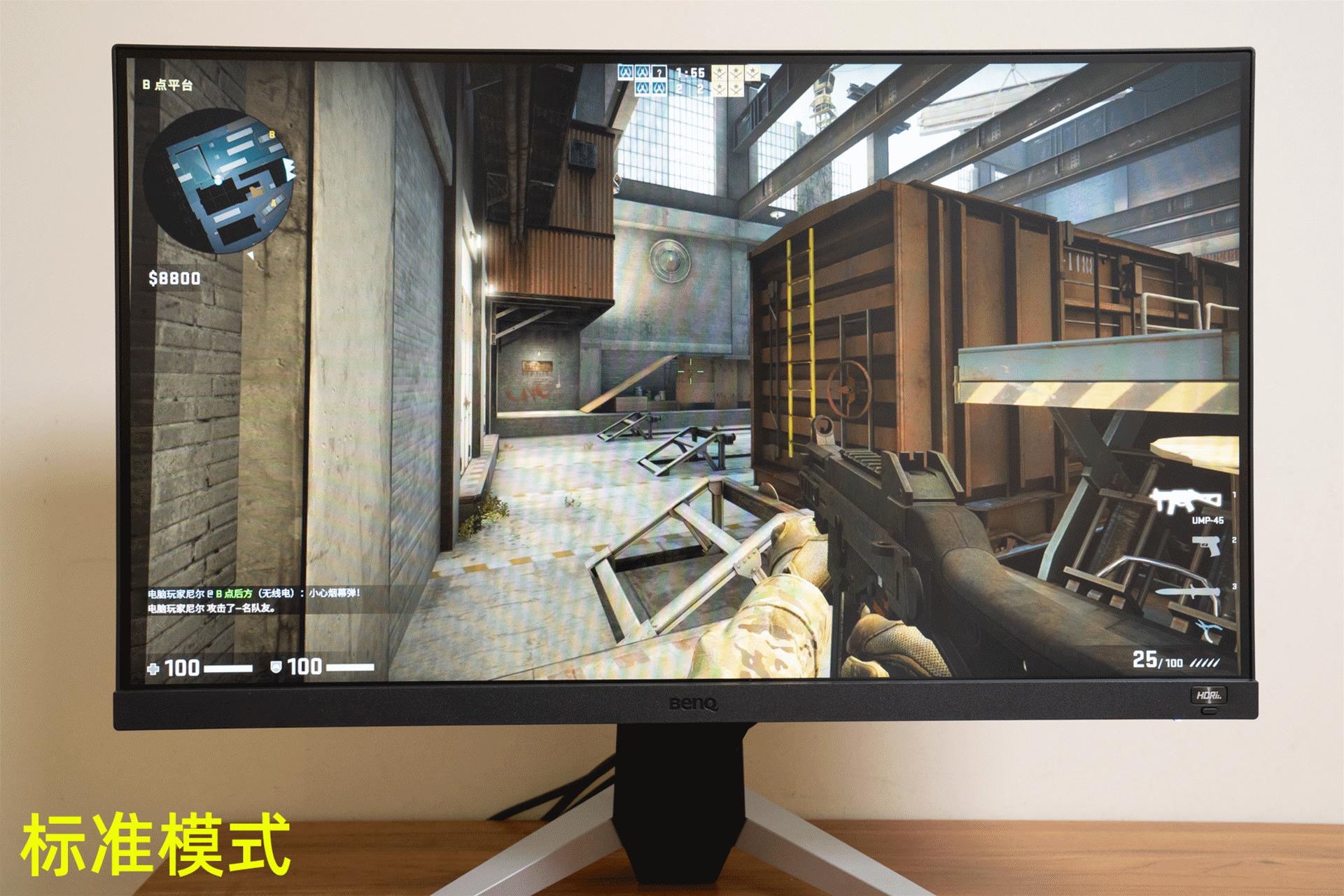 明基ex2510s显示器测评,明基2510显示器调节