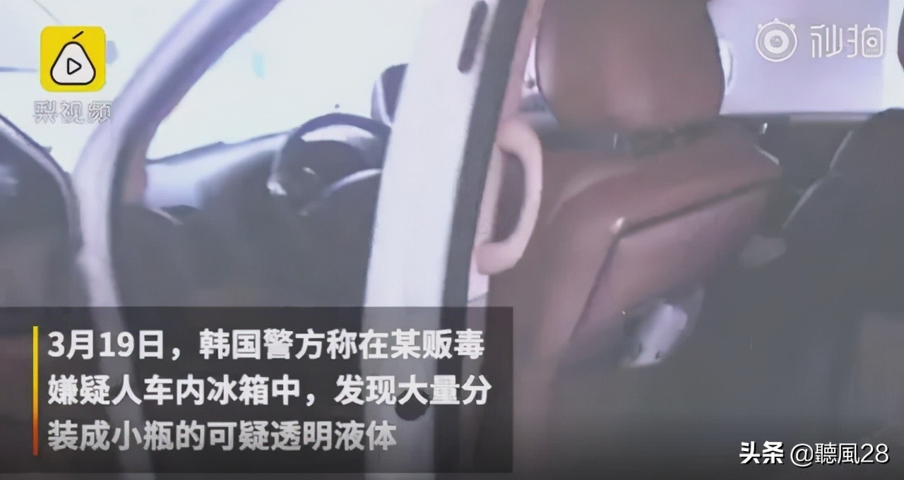 警惕！听话水就在你身边