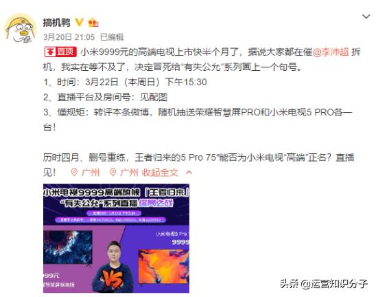 小米电视5vs光荣智慧屏拆机对比,小米电视与光荣智慧屏拆机视频