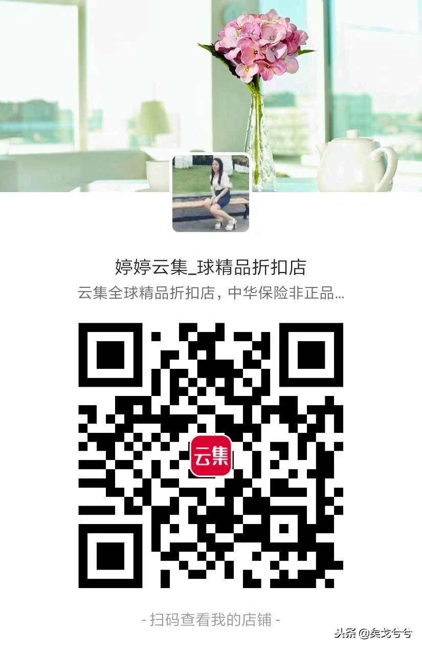 云集的商业模式解析,云集联合创始人郝焕