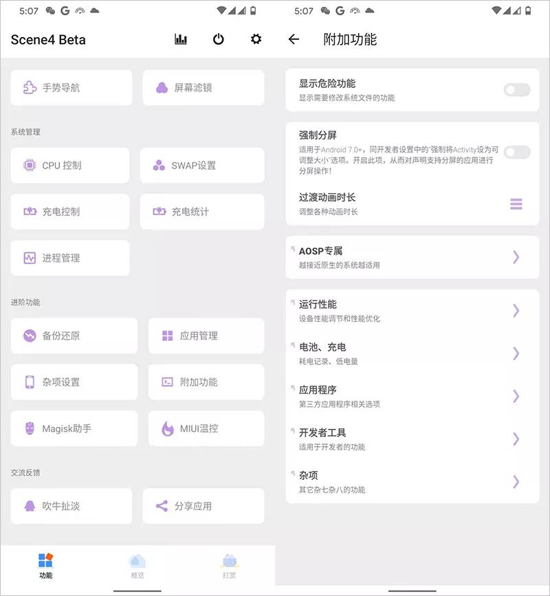 安卓手机扩容256g内存用什么内存,安卓手机内存怎么扩容