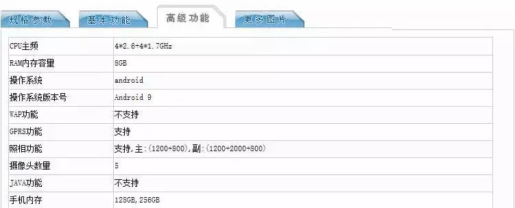 小米美图最新定制版,最新小米美图手机消息
