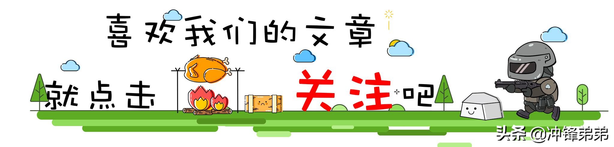 绝地求生促销成就外挂销量？玩家虽然增多了，但封号数量更多了