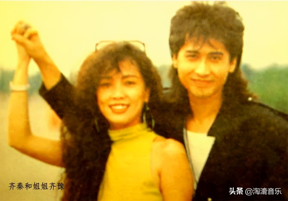 现在的齐秦是以前的齐秦吗,现在还有人听齐秦吗