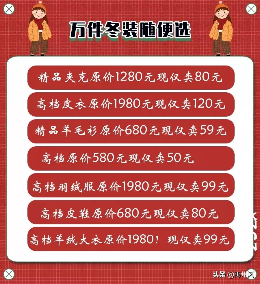 禹州劲霸,劲霸禹州一峰店