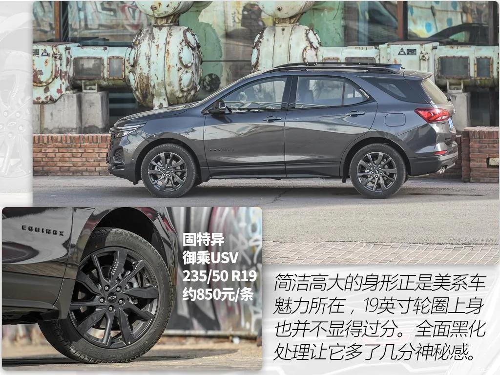 硬汉雪佛兰探界者1.5t驭界版,雪佛兰探界者改装内饰案例