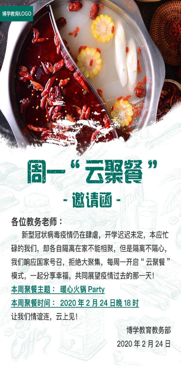 小型培训机构如何度过疫情期间,教育机构如何度过疫情