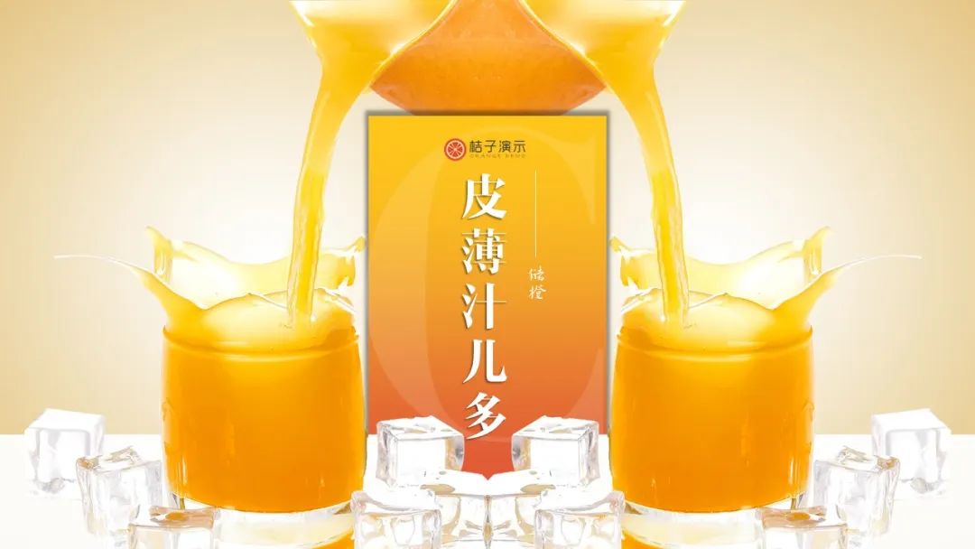 ppt背景图分享无水印,ppt背景图怎么抠掉部分