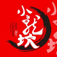 春熙路哪家餐厅最好吃,春熙路排名第一的馆子