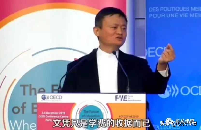 马云演讲当老师提前五分钟下课,马云经典演讲稿关于教育