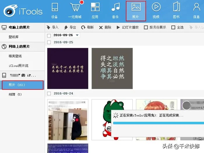 苹果手机照片怎么导入电脑不压缩,苹果手机图片怎么导入电脑会失败