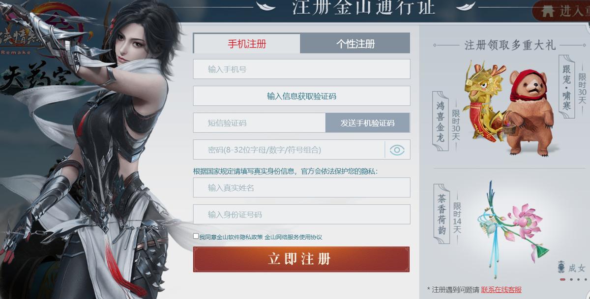 有哪些游戏被防沉迷限制,新游戏防沉迷新规则是什么