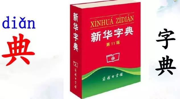 部编三年级上册语文课后练习答案,部编版三年级语文课后练习题答案