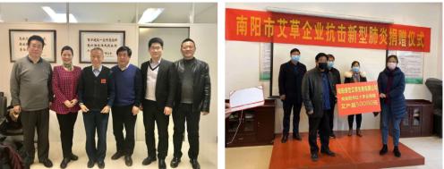 访南阳绿莹艾草生物制品有限公司董事长马文晓