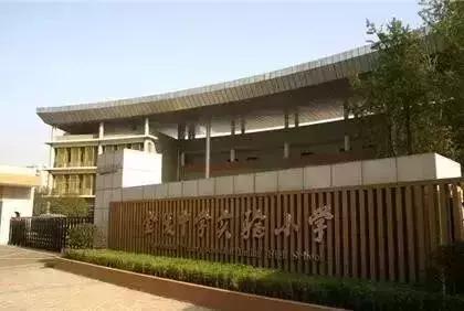 南京学区房和非学区房价格差多少,目前南京学区房以后升值空间大吗