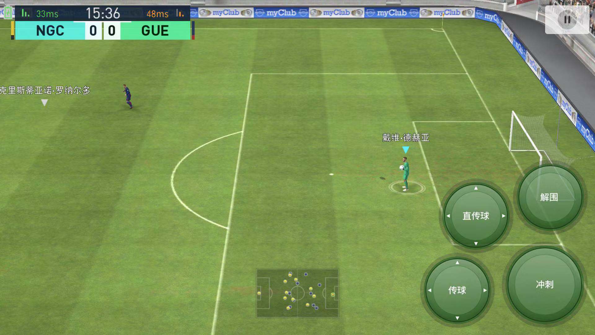 实况足球后防最关键的是什么,实况足球各位置技巧