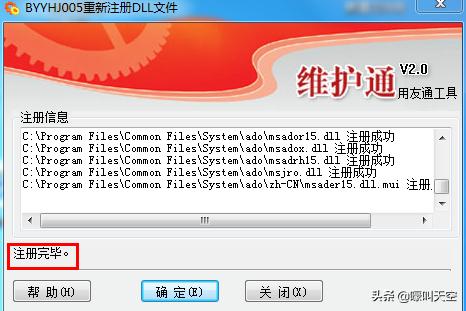 t3运行时错误3709怎么解决,t3运行时错误372怎么解决