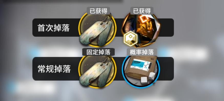 明日方舟生于黑夜剧情,明日方舟生于黑夜dm2怎么打