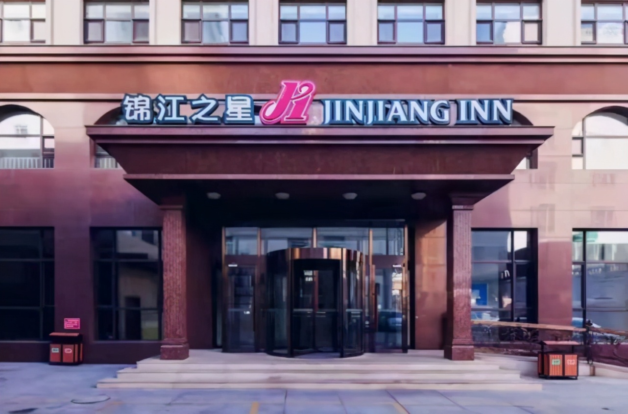 锦江之星连锁酒店可靠吗,锦江之星酒店官网首页