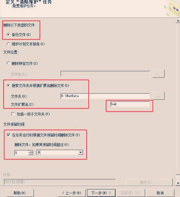 sqlserver2008怎么备份数据,sqlserver2008备份数据步骤