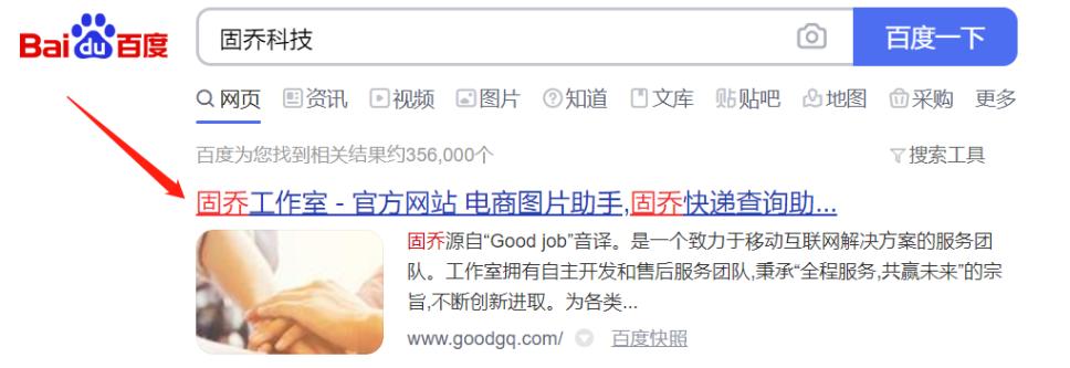 批量下载百度视频,百度贴吧如何下载原图