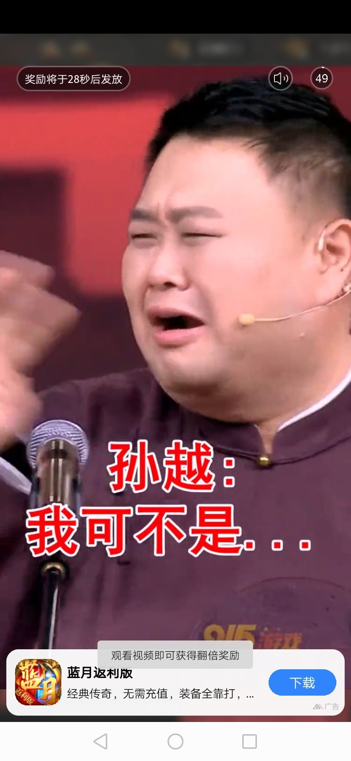 答题大赢家能赚钱真的吗,答题赚钱app的盈利模式