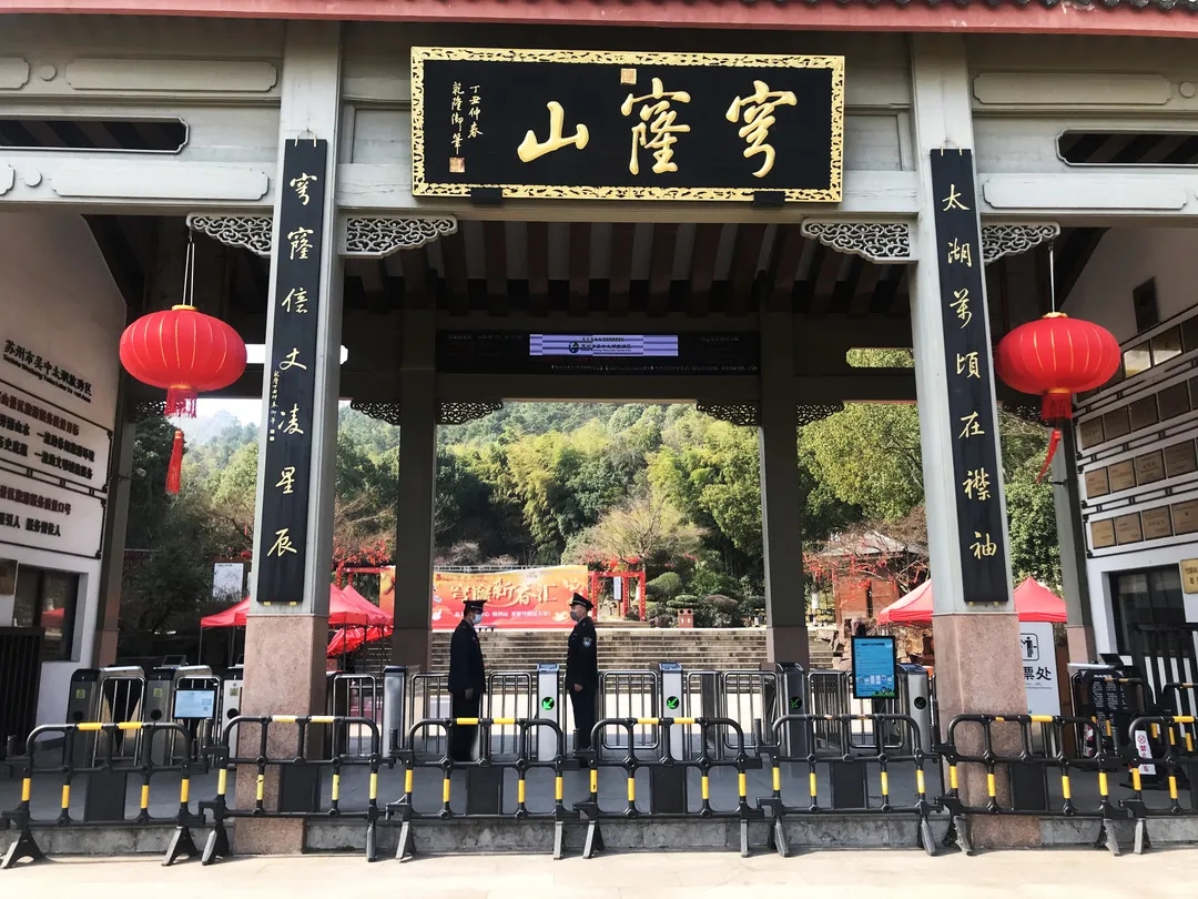 穹窿山景,穹窿山美景图片