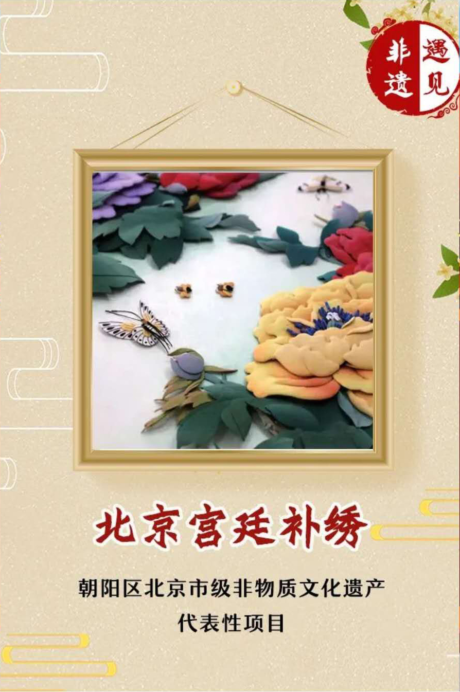 文化和自然遗产日图片,文化和自然遗产日非遗展示