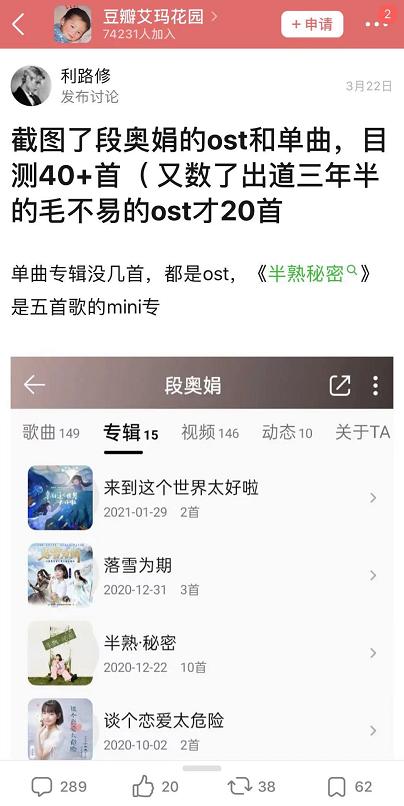 老东家送她出道，刚解散就解约反被爆料塌房瓜？