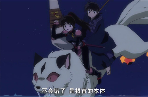 犬夜叉后续解说全剧情,犬夜叉续作第一集