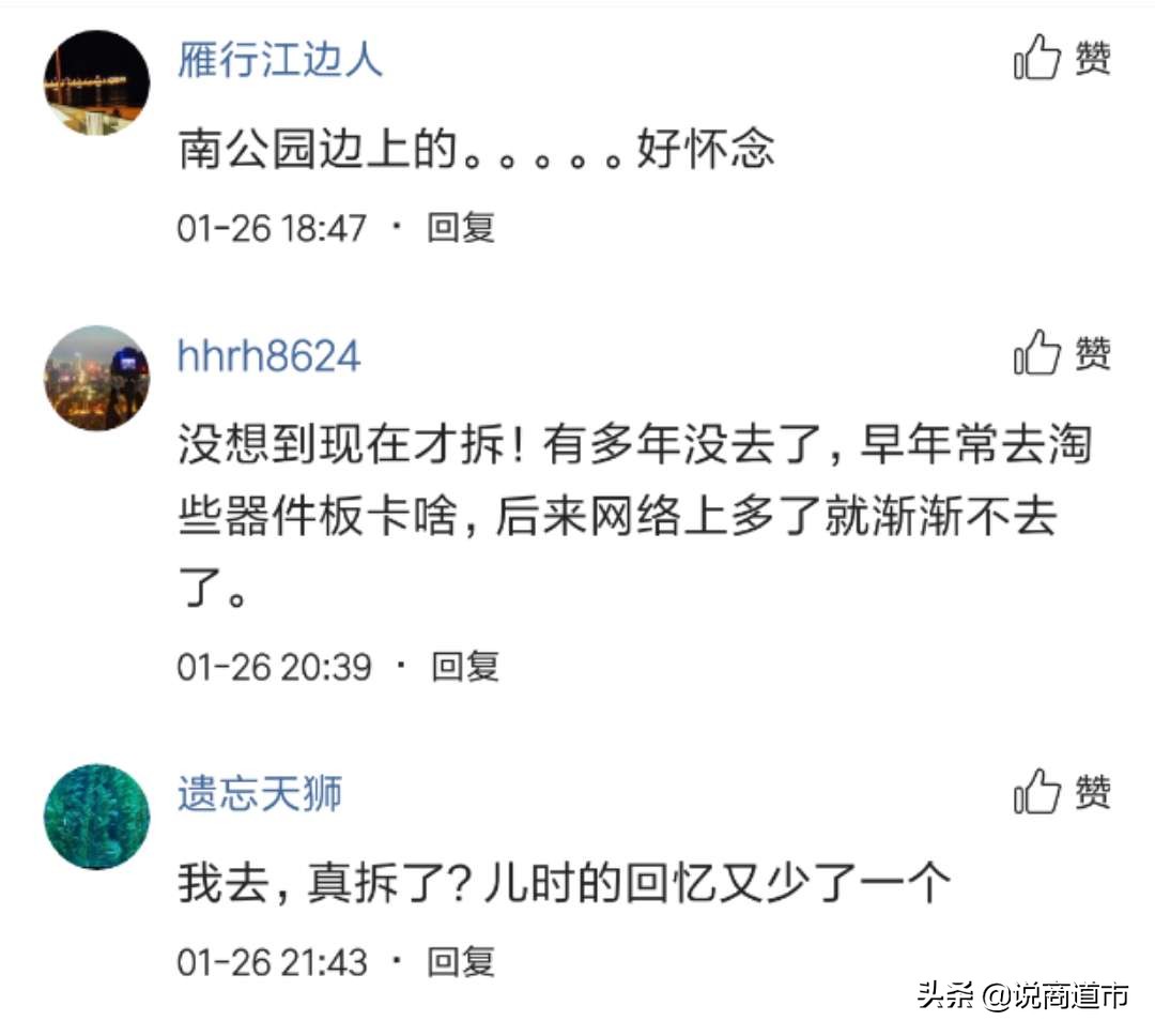 南公园天丰电子城搬到哪里去了,福州天丰电子城搬迁新地址