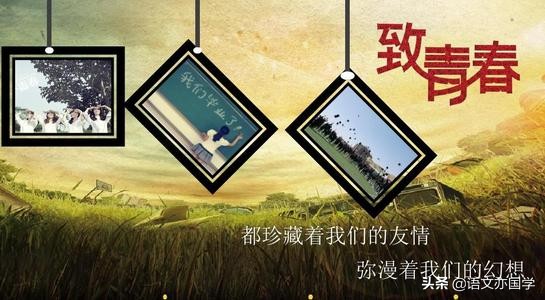 以青春为主题的作文材料,青春主题作文范文