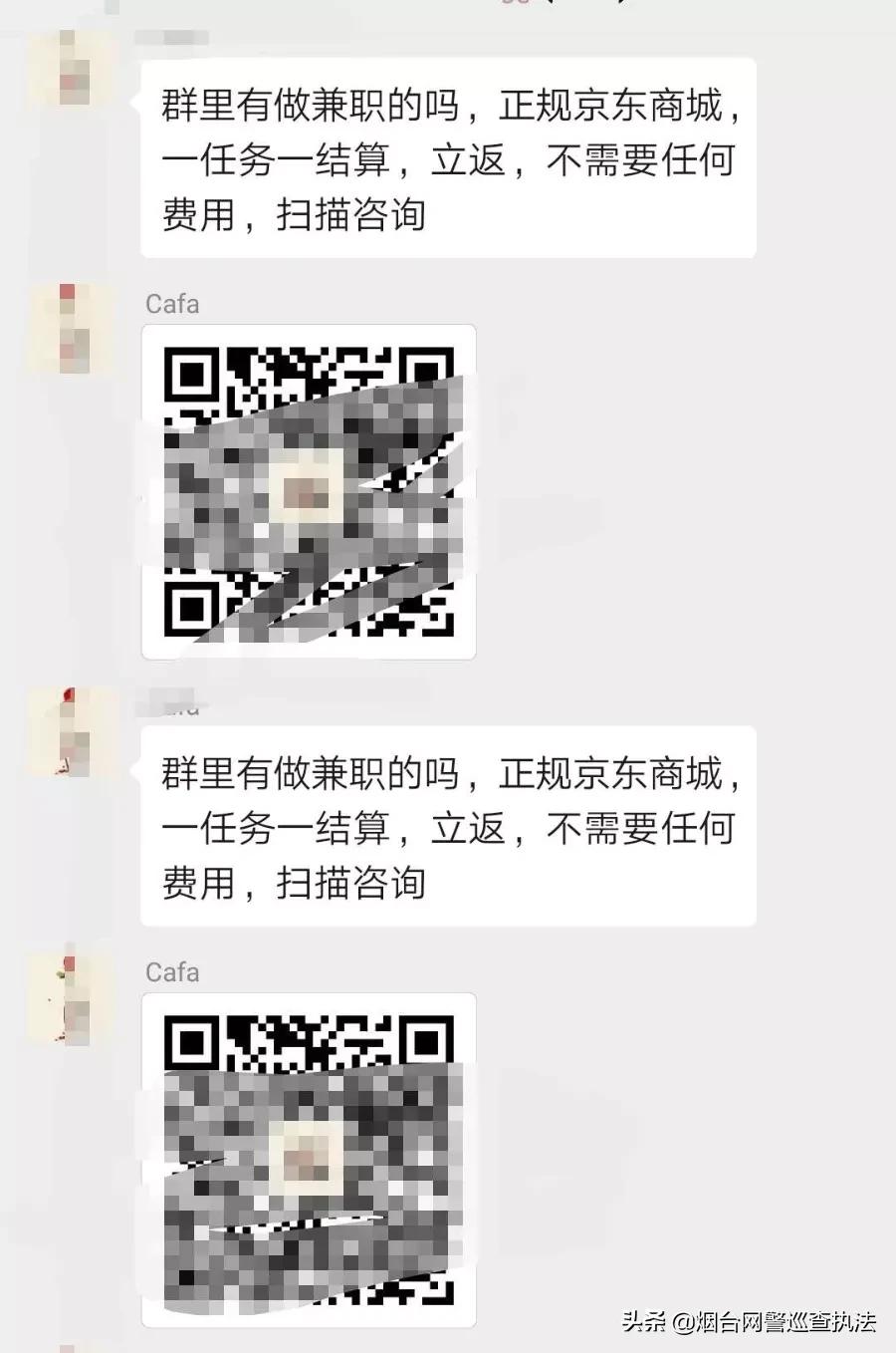 所有群主的注意事项,群主提醒所有人时被打扰