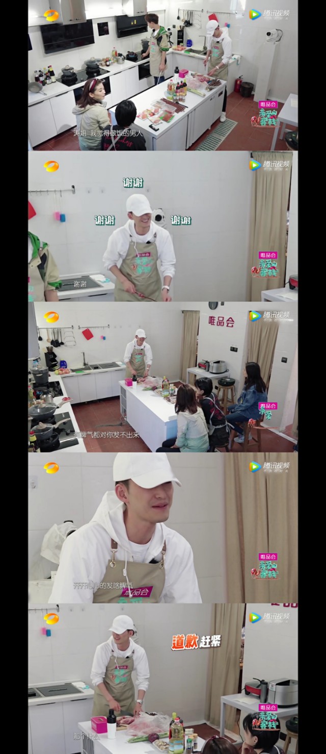 亲爱的客栈张翰阚清子最新一期,张翰亲爱的客栈大男子主义