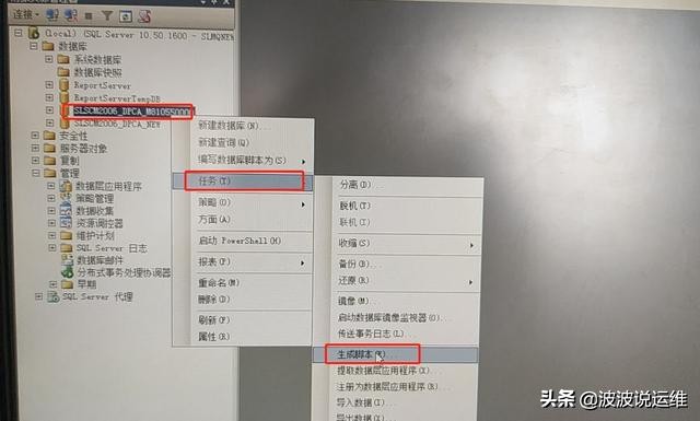 sqlserver2008数据库案例教程,sqlserver2008系统迁移到固态