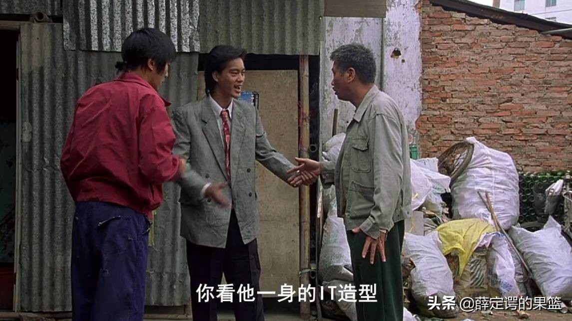 少林足球幕后的真实故事,周星驰少林足球深度解析