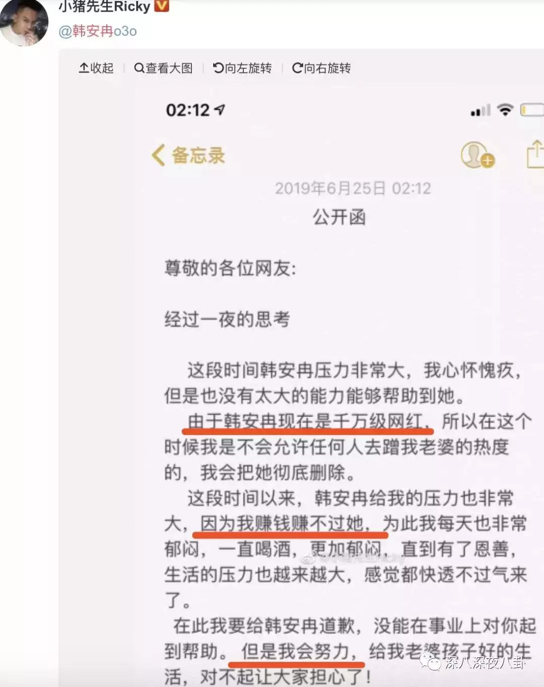 她这一辈子的感情就要过完了，结果我还单身着呢