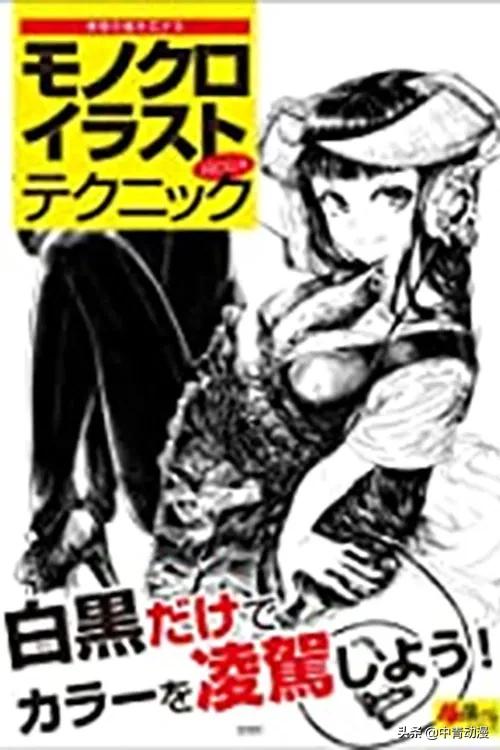 中青动漫2020年图书封面“魔改”对比