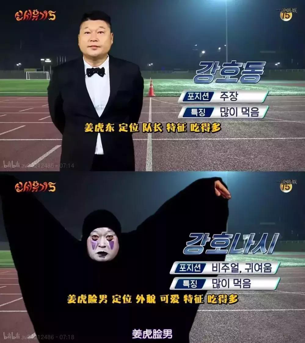 9.6分神级综艺，一集够笑一个礼拜