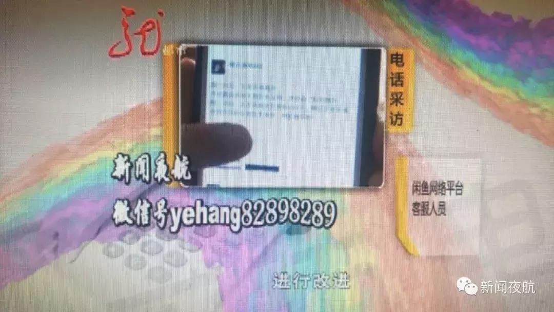 闲鱼卖游戏装备买家恶意退款,闲鱼上卖游戏道具买家申请退款