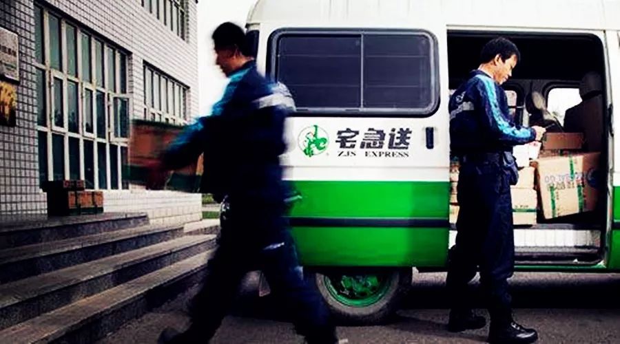 宅急送发源地,宅急送掉队