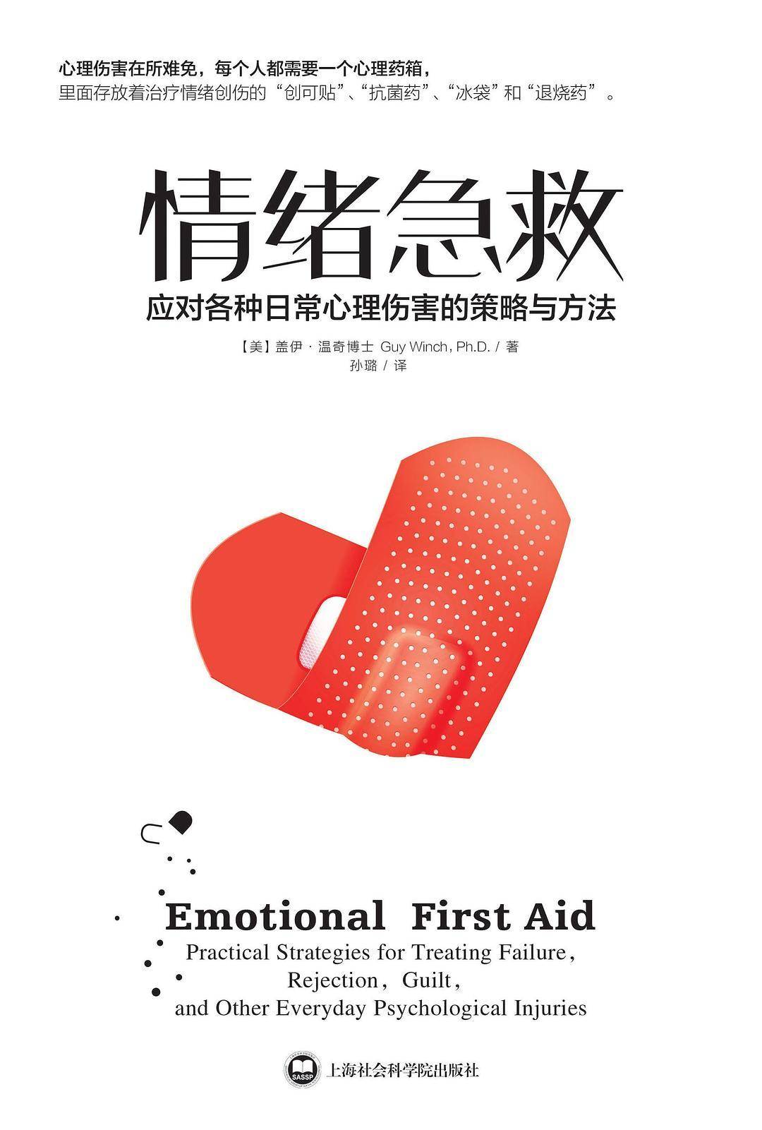 自卑的人该如何重拾自信心,5个方法告别自卑找回自信