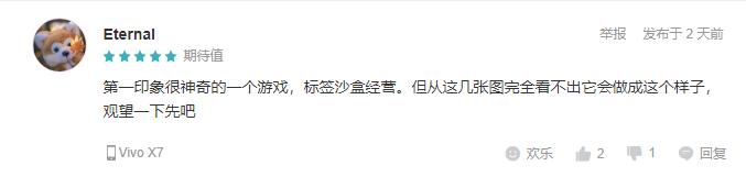 网易新游《第九所》引关注：致敬共和国科技拓荒者