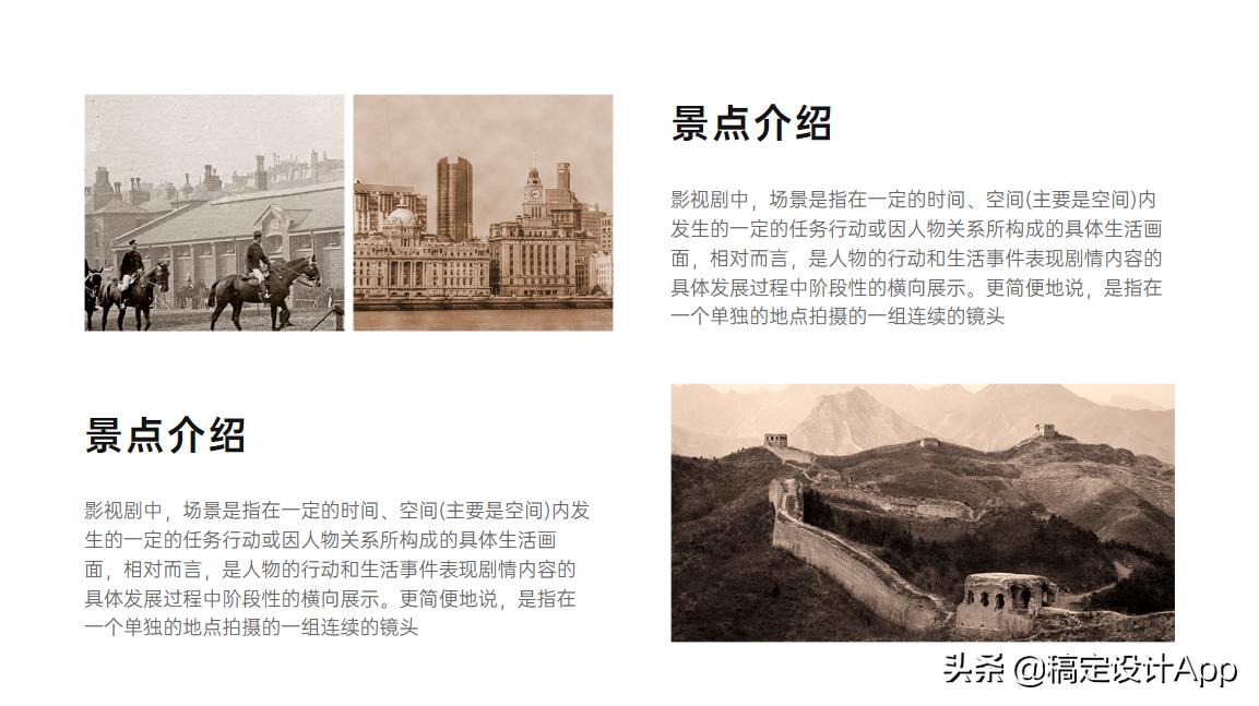 如何做好ppt技巧教程,做ppt最常用的20个技巧全套